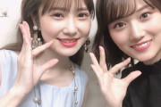 【日向坂46】加藤史帆、山下美月『水曜ヒルナンデス』レギュラー決定で燃える！！！