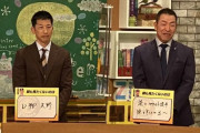 阪神・矢野監督　開幕投手候補に青柳、秋山、西勇に加え伊藤将も指名「競争の中に入って来いよ」
