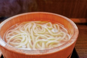 【画像あり】丸亀製麺の『かしわ天』、たった10年でこれがこうなってしまうｗｗｗｗｗｗｗｗｗｗｗｗｗｗ