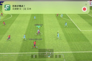 【朗報】日本さん、1ゴールで北朝鮮から3点先制してしまうｗｗｗｗ