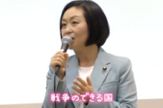 【読解力】れいわ・くしぶち万里「岸田さんがCNNインタビューで『戦争ができる国』宣言すると…」コミュノ「言ってないゾ」