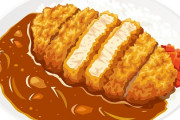 【画像】カツカレー（こういうのじゃダメなんだよ）