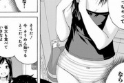 【画像】ロリコンだからロリが出てる一般漫画はすぐ買っちゃうんだ