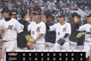 【ロッテ対楽天1回戦】ロッテが５－４で楽天に逆転勝利し４連勝！昇格直後の平沢が殊勲の決勝２ラン！楽天はフランコが一時逆転する３ランも逆転負け