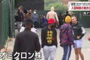 オミクロン株のせいで外国人の入国制限…来年の助っ人事情もやばそう