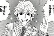 【疑問】「HUNTER×HUNTER」「バガボンド」、未完の可能性が高くなるｗｗｗ