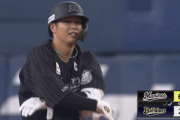 髙部・中村奨吾タイムリーきたぁぁぁ！ロッテ貴重な追加点で4点差！