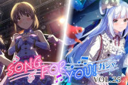 【ミリオンライブ】『SONG FOR YOU！ガシャ VOL.25』SSR 萩原雪歩(CV：浅倉杏美) SSR 白石紬(CV：南早紀) 衣装付きSR 桜守歌織(CV：香里有佐) 衣装付きSR 舞浜歩(CV：戸田めぐみ)