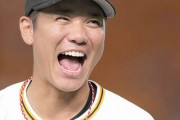 巨人・坂本勇人、ガーシーチャンネルを知っていたwwwwwwwwwwww