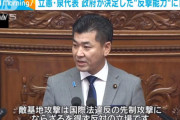 立憲･泉代表「反撃能力保有は国際法違反」⇒ 批判殺到し火消しするもさらにドツボに…