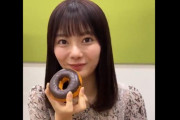 櫻坂46田村保乃がドーナツを口の中に押し込んでくる動画が放出される