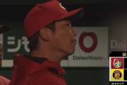 【悲惨】 広島カープ 000 000 000 000 000 000 000 000 000 000 000 000