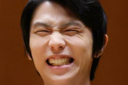 羽生結弦 “ゆづ” キャラが崩壊した怒涛の150日…報道に怒りの投稿も「自己保身」とSNS冷ややか