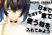 【にじさんじ】ガオンくん日本に引っ越してくるんやな