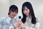 【日向坂46】制服の違いがよくわかる写真