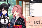 【ホロライブ】ネリネキってもっとクールな感じかと思ってたがオタクというか無邪気な感じでかわいいよな