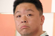 【悲報】伊集院光さん、最悪の展開へ