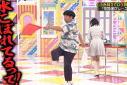 日村さん、中西アルノちゃんにブチギレｗｗｗ【乃木坂46】