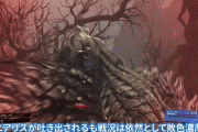【FF7リバース】エアリス、吐き出されて死亡