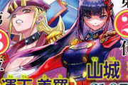 魔都精兵のスレイブ第2回人気投票結果発表 恋＆美羅の躍進！そして1位はやはりあの人