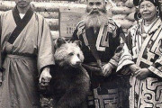 【驚愕】昔のアイヌ人、ヒグマを普通にペットとして使役していた……（画像あり）
