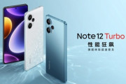 Xiaomi､SD7+Gen2搭載の高コスパスマホ｢Redmi Note 12 Turbo｣を発表 価格は約3万8000円から ハリーポッターとコラボしたモデルも展開