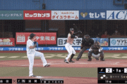 日ハム淺間ストレート打てなさすぎ問題