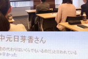 【悲報】吉田朱里が学生時代にNMB運営から受けたパワハラを暴露「休んだら明日から仕事ないよ」
