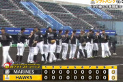 2月25日　ソフトバンク０－０ロッテ　先発ドラ1鈴木が3回無失点の好投、両軍投手陣が奮闘し無得点の引き分け