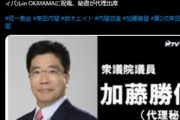 鈴木エイトさん､第2次岸田内閣で統一教会と関わりのあった人を発表してしまう