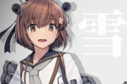 【艦これアプデ】「丹陽」「雪風改二」がついに実装！！