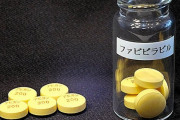 富士フイルムがコロナ治療薬の治験を開始へ！！有識者によると「異常に早く進んでいる」