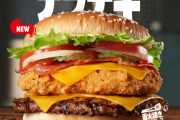 【朗報】王者バーガーキング、特製バーガーを発売ｗｗｗｗｗｗｗｗｗｗｗ