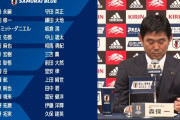 【速報】カタールW杯に臨む日本代表メンバー発表！GK川島とDF長友は4大会連続でW杯メンバー入り