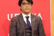 浦和レッズ、土田尚史SDの退任を公式発表「責任を果たすことができないのであれば、身を置き続けるべきではない」（関連まとめ）