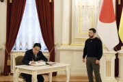 岸田首相、ウクライナでなんか分厚い書類にサインしてしまう? |  ちゃんと内容読んだのか？