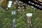 【話題】1993年にNMKから発売されたシューティングゲーム『アーケードアーカイブス サンダードラゴン2』が本日より配信開始！！