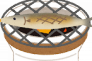 【画像】サンマ焼いていくよ～～～～～～～