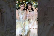 「足の小指を箪笥の角にぶつけた」 #藤嶌果歩 & #渡辺莉奈 のミュージックビデオダンスVer.を公開します #日向坂46_足の小指を箪笥の角にぶつけた #日向坂46