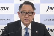 トヨタ社長「脱ガソリン車のせいで雇用や世界に誇る噴射技術がなくなるがええんか？」