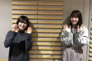 櫻坂46大沼晶保が初登場！今夜11/22放送「こち星」尾関梨香と櫻坂46イメージ調査企画をお届け