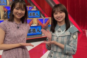 【日向坂46】セントフォース磯貝アナ、影山優佳とのツーショットを公開！