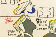 【朗報】フェミニストアニメーター、フェミニズム的に正しいイラストの描き方を伝道！！