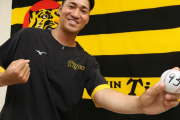 【阪神】育成の岩田将貴と支配下契約「うれしいのが一番」背番号は93！