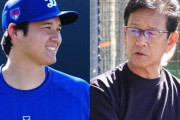 【悲報】大谷翔平、栗山監督から逃げていた