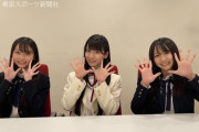 【SKE48】これからを担う中学生トリオ（林美澪、杉本りいな、森本くるみ）のインタビュー！！！