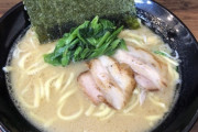 スープから自作したラーメン作ったけど美味しそうでしょ？