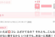 ガルちゃん民「AKSはAKB劇場14周年公演を自粛しろ」
