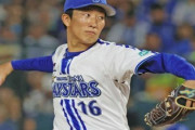 DeNA大貫晋一←この投手めっちゃ地味やけどすごくない？