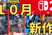【悲報】有識者『最近のゲームは”これ”のせいでつまらなくなった！！』→ 8万良いね！！